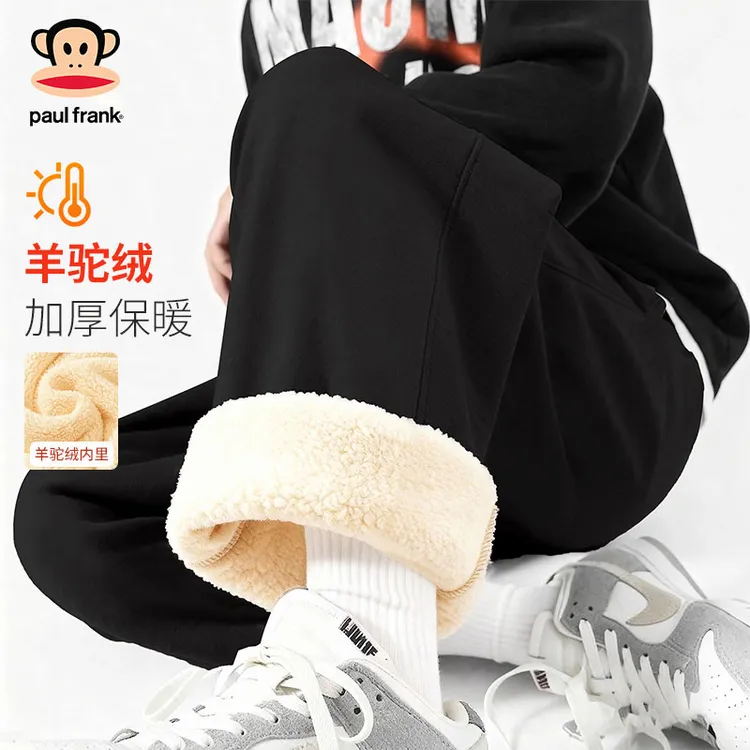paul frank/大嘴猴男款加绒休闲裤秋冬季新款纯色运动休闲小脚裤