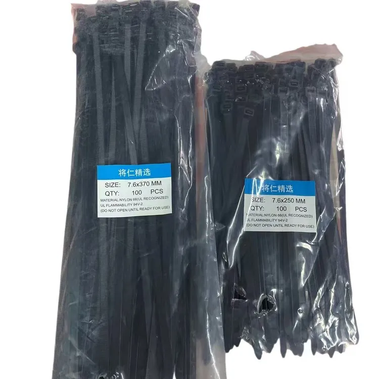 S将仁定制，适用于货车通用线束扎带