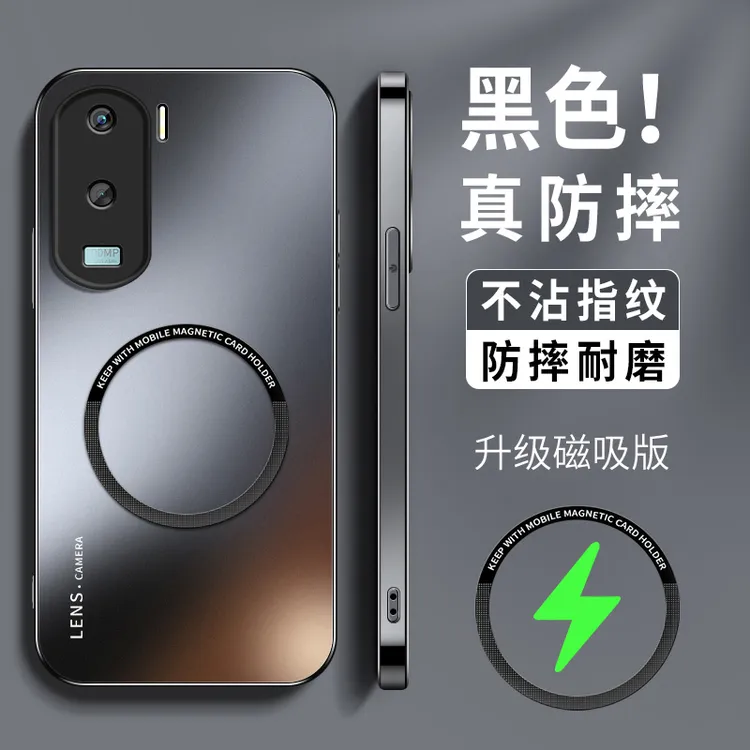 适用华为荣耀x50手机壳x50i磁吸磨砂x50i+男x50pro防摔x50gt外壳