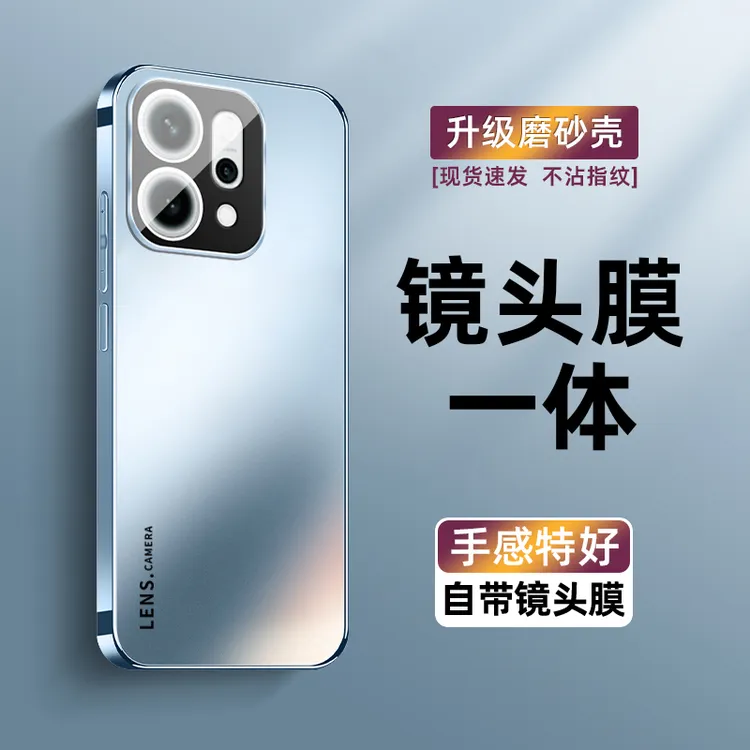 oppoReno14手机壳新款reno14Pro镜头全包防摔轻奢磨砂防指纹适用 