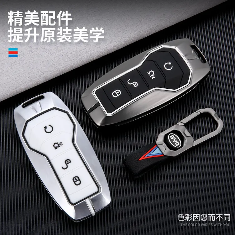 新品比亚迪车钥匙套汉宋/唐秦时尚壳合金包扣直售
