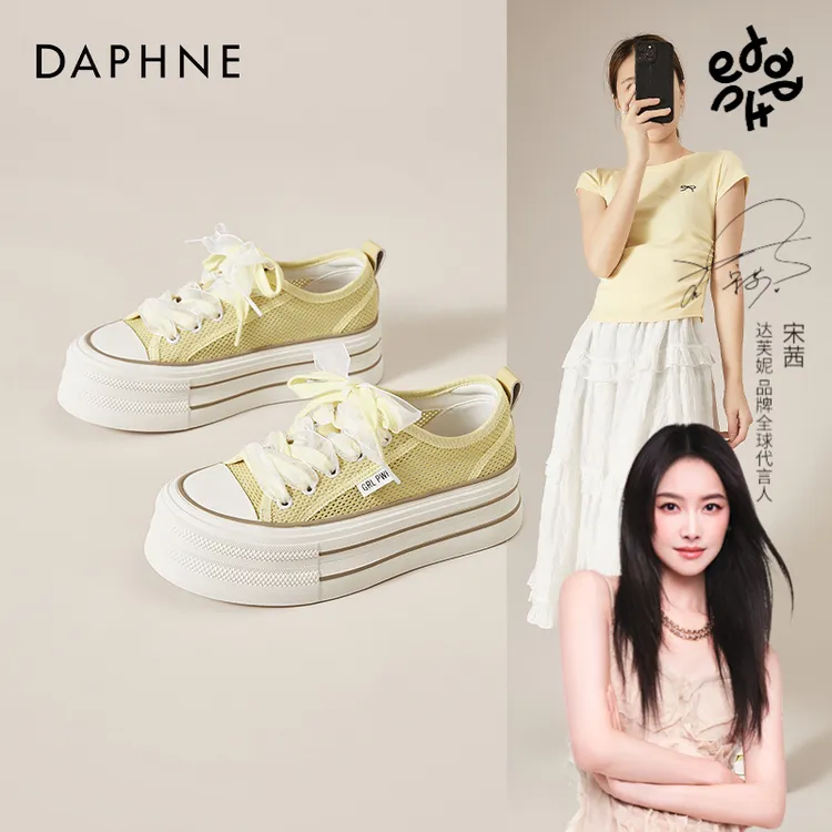达芙妮官方正品鞋子多巴胺百搭轻奢低帮网面休闲夏季透气蕾丝女鞋