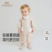 【商场同款】英氏婴儿哈衣长款男针织冬季男宝保暖舒适亲肤新款