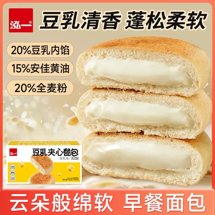 泓一豆乳餐包营养早餐夹心面包宿舍代餐糕点心饱腹充饥休闲零食品