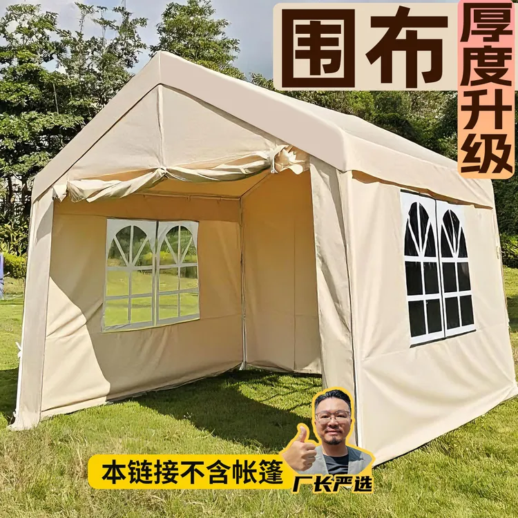 户外网红集市帐篷围布露营夜市摆摊用超厚防寒防风雨棚围挡窗帘门