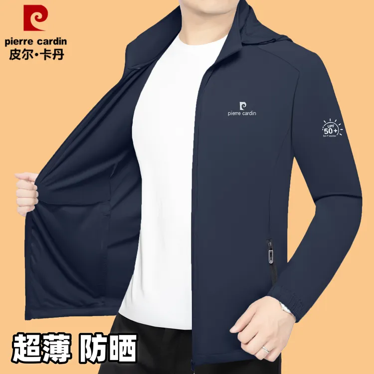 皮尔卡丹男装超薄防晒服2025春夏季新款抗紫外线冰丝夹克男士外套