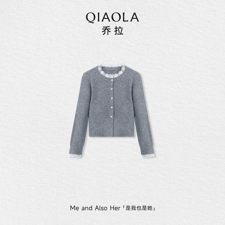 QIAOLA/乔拉【雾都漫游】秋冬羊毛灰色圆领蕾丝拼接精致针织开衫