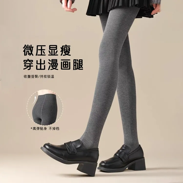灰色打底裤袜秋冬外穿不掉档棉竖条纹微压显瘦加厚加绒保暖连裤袜
