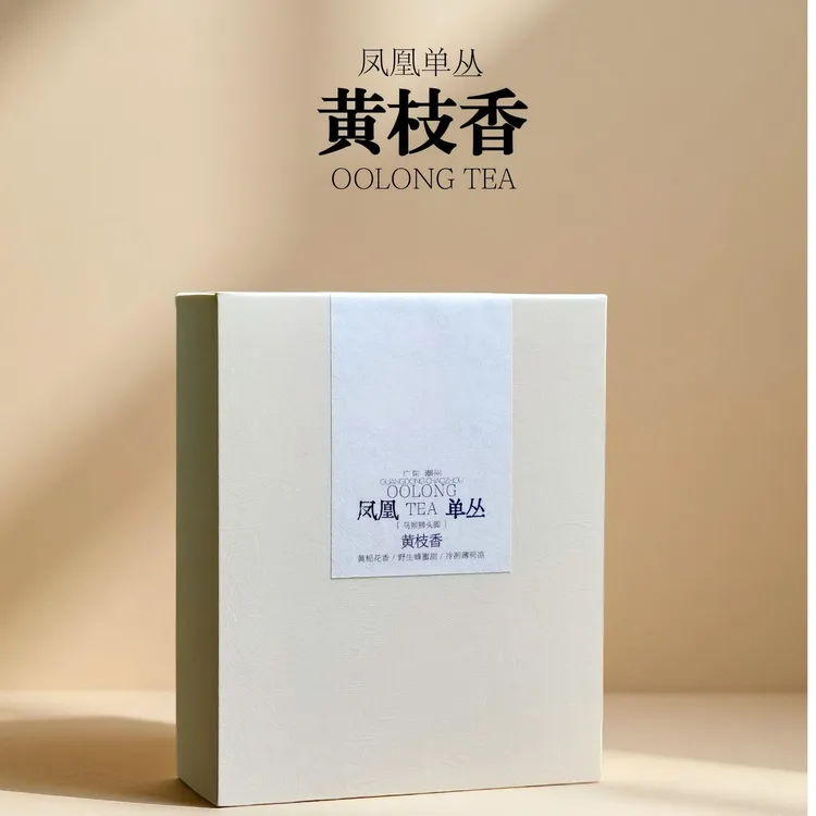 乌岽凤凰单丛  狮头脚黄枝香  黄栀花香/蜂蜜甜/薄荷凉