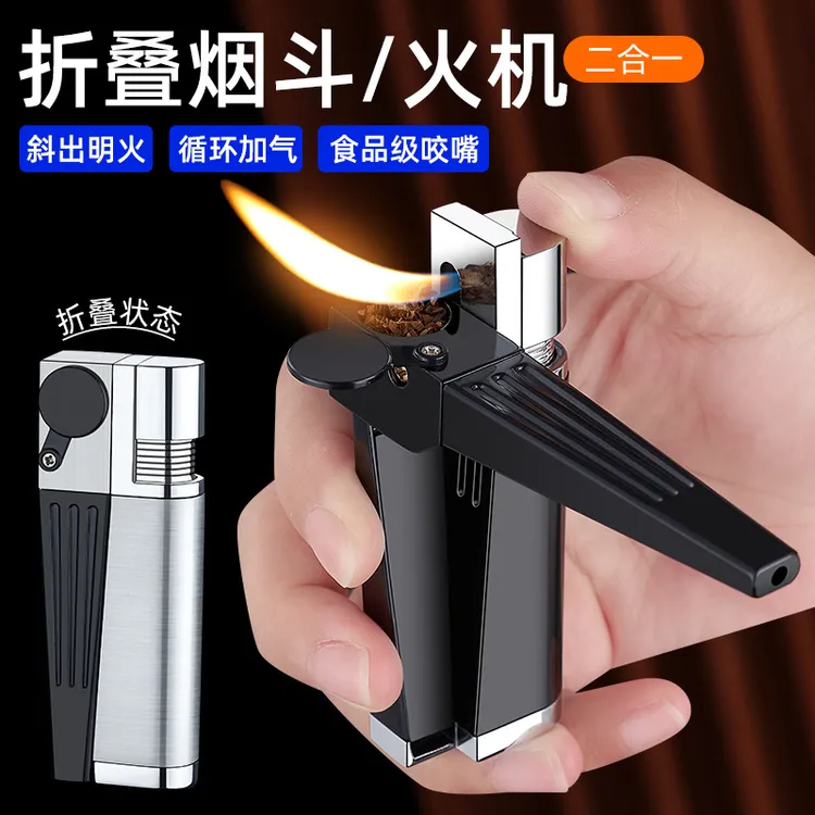 2025新款创意折叠专用烟斗打火机斜火明火充气打火机烟斗二合一