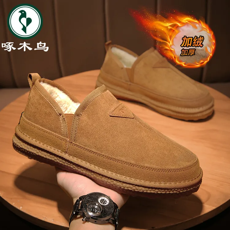啄木鸟男鞋冬季新款加绒加厚保暖雪地靴男士抗寒防滑耐磨休闲棉靴