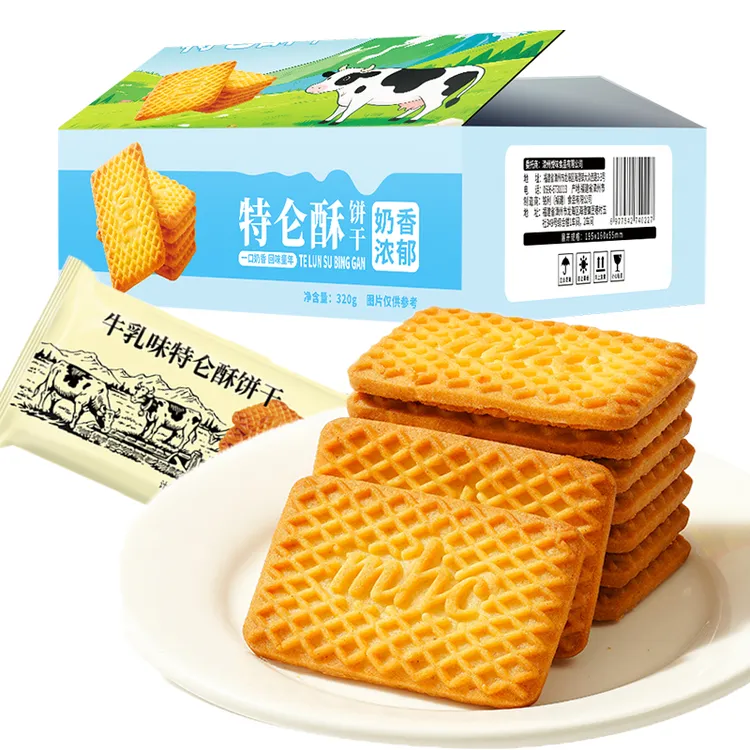 【320g/32包】牛乳味特仑酥饼干特浓早餐老式牛奶饼干休闲零食品