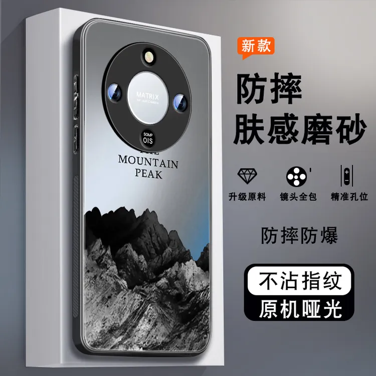 简约山峰适用荣耀X70手机壳华为x70pro新款男全包女小众磁吸套