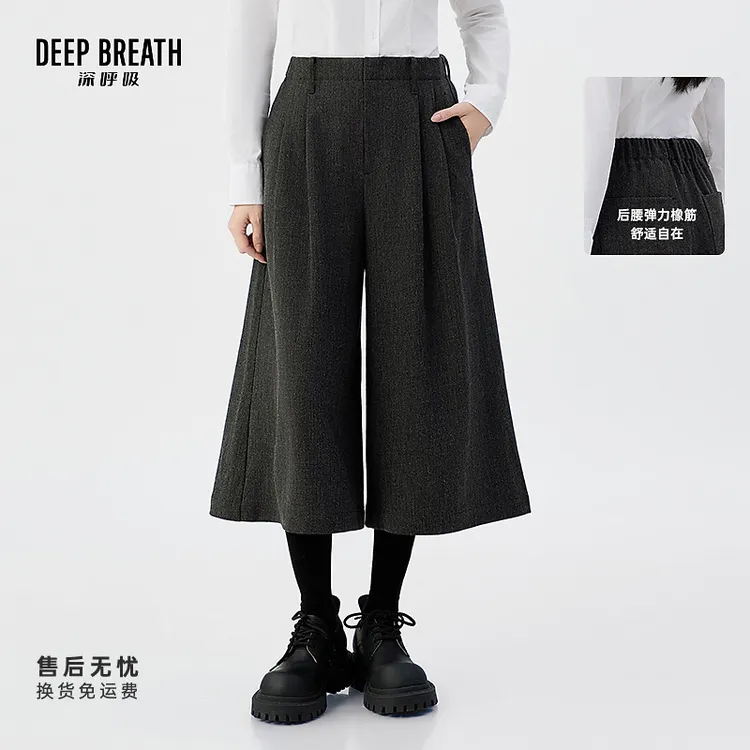 DEEP BREATH深呼吸女装高腰八分裤后松紧腰休闲阔腿裙裤A100568