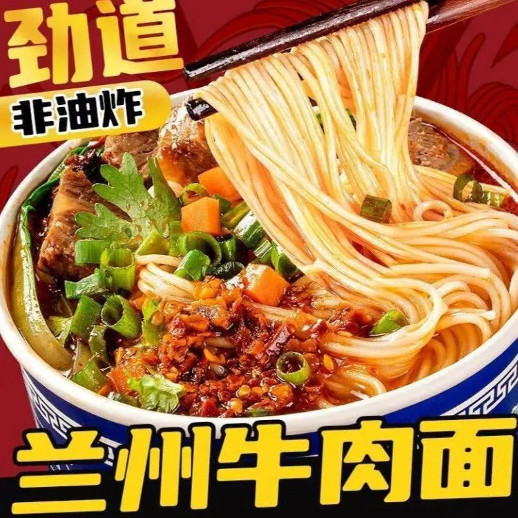 兰州牛肉面整箱拉面桶装免煮网红速食学生宿舍泡面早餐批发蜂蜜糖