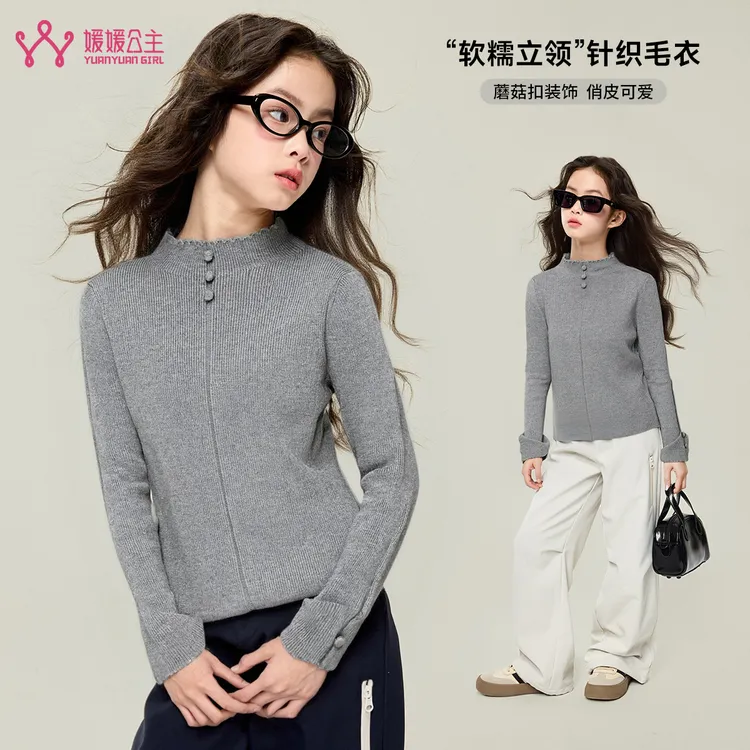 媛媛公主2025秋女童洋气时髦女童装毛衣毛衫15414A442