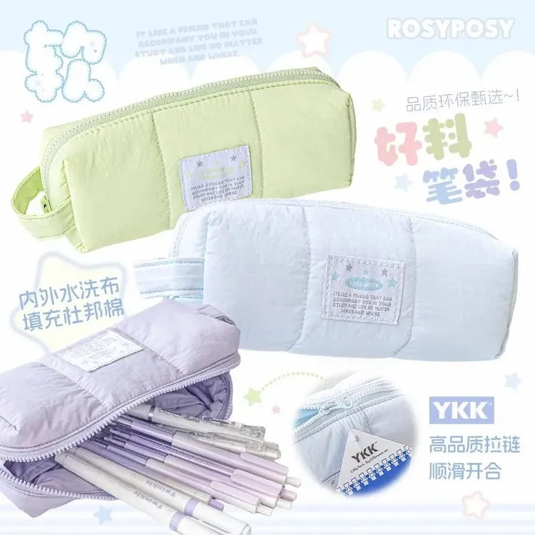 RosyPosy柔设笔袋高颜值ins风女生2025新款大容量简约小众不撞款