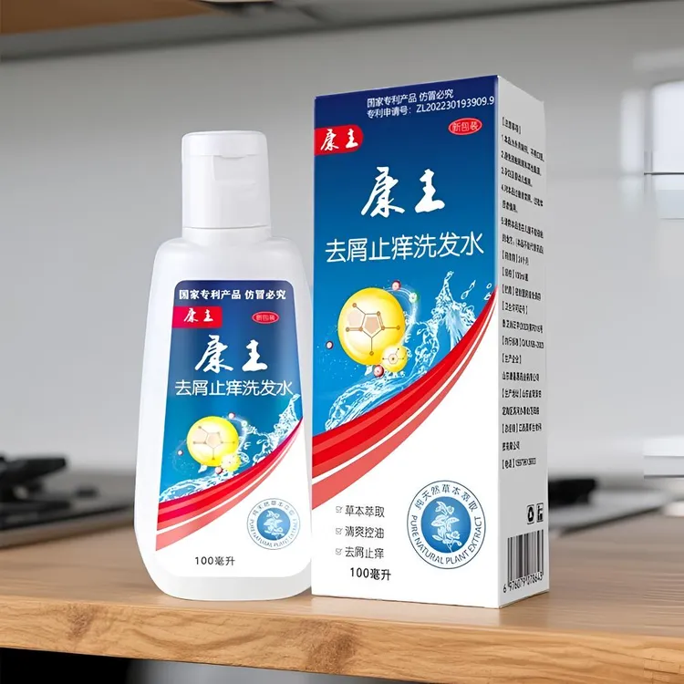 康主洗发水皮屑控油康主洗发露去屑痘痘毛囊止痒去油舒缓滋养温和