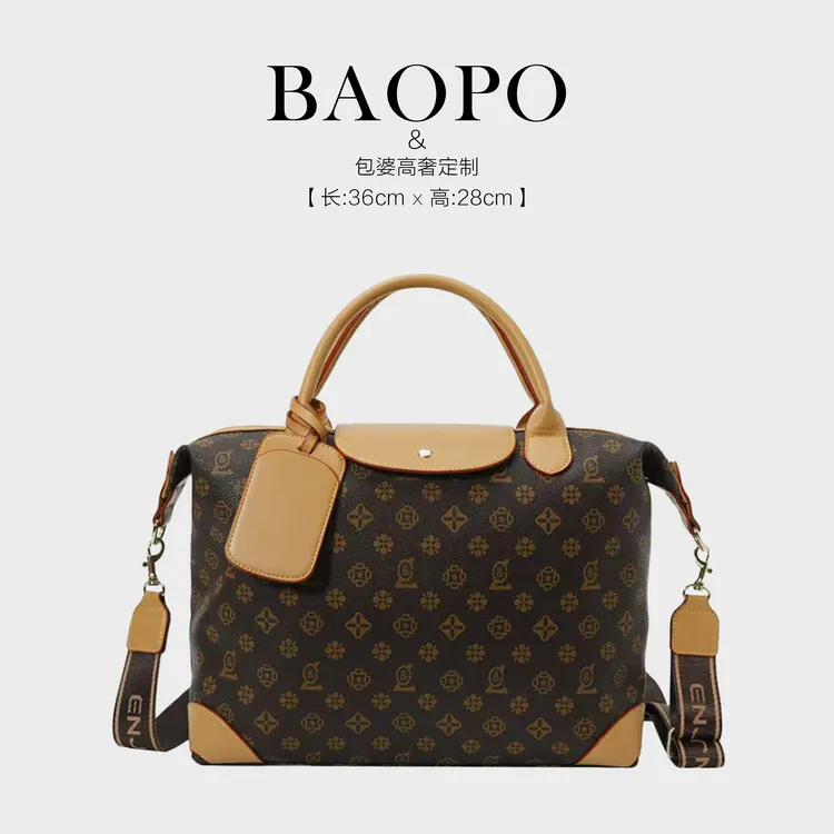 【BAOPO】杏[长36高28厚14]手提大容量托特包经典