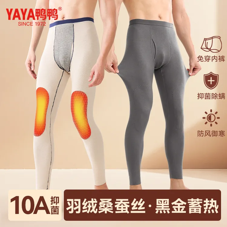 【10A抑菌羽绒桑蚕丝】男士保暖裤秋冬季内穿打底加绒秋裤居家睡裤