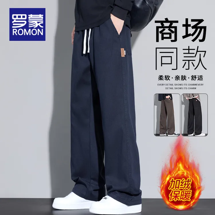 罗蒙男士潮流直筒休闲裤男款2025秋冬新款加绒保暖宽松阔腿裤子男