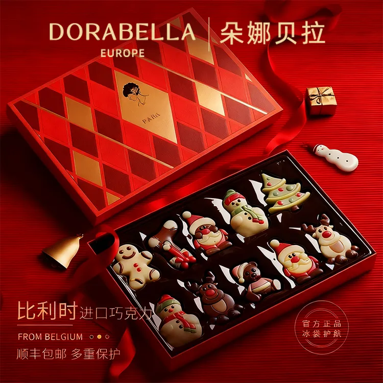 比利时进口巧克力纯可可脂圣诞节礼物送男女朋友老婆生日礼物礼盒