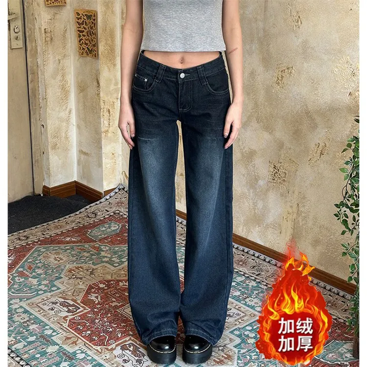 美式复古做旧深色不贴腿微喇牛仔裤女冬季直筒显瘦宽松阔腿长裤子