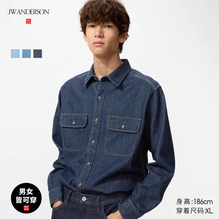 优衣库合作款/男装女装牛仔衬衫/水洗产品长袖衬衣484245