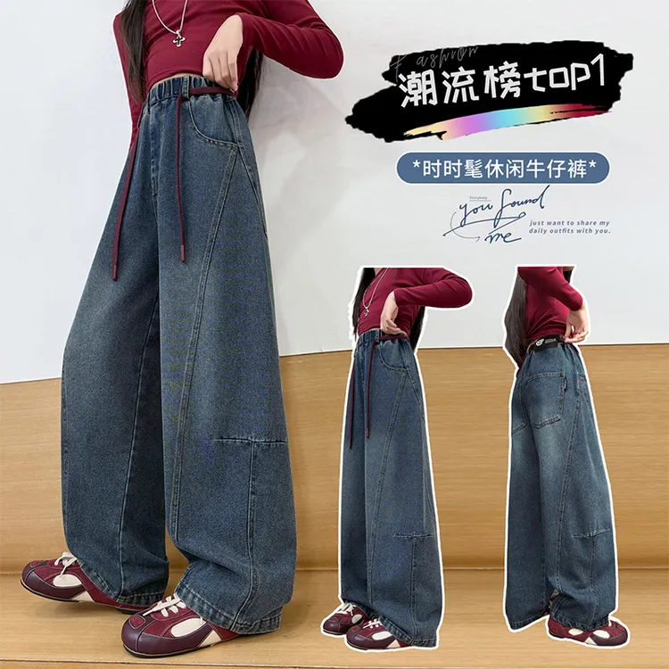 女童牛仔裤春秋款2025新款洋气女孩时髦网红宽松秋装儿童弯刀裤子