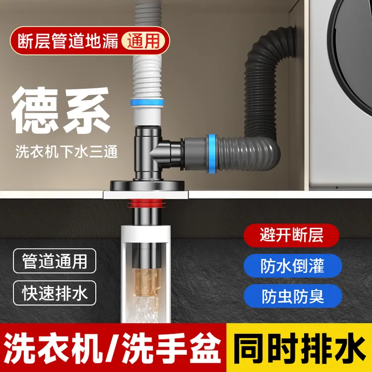 断层不锈钢活接拉丝纹理防虫防堵塞即插式卫生间加长防臭地漏神器