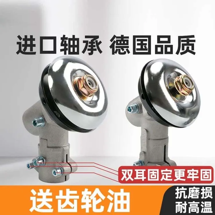 通用加厚耐用割草机工作头总成齿轮箱割灌机除草机配件大全