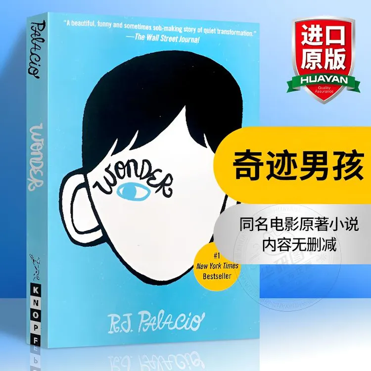进口正版奇迹男孩英文版书籍Wonder电影原著小说书完整版无删减