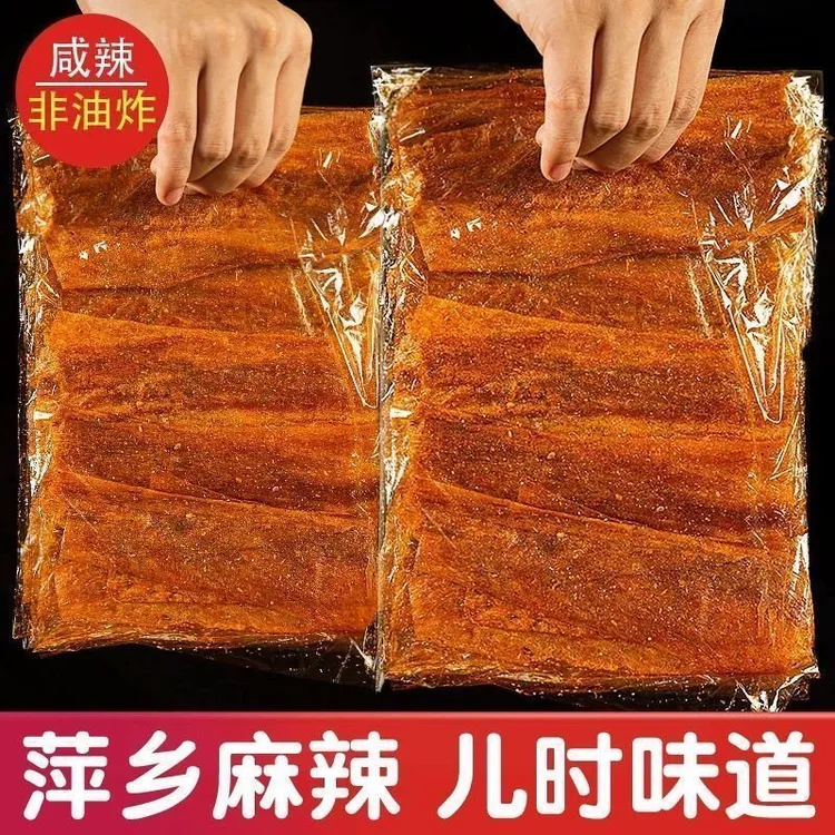 可可有喜萍乡风味辣片儿时怀旧手撕辣片老式8090手工豆皮辣片零食