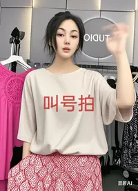 080-099看好编码听好大小看完商品详情吊牌衣服