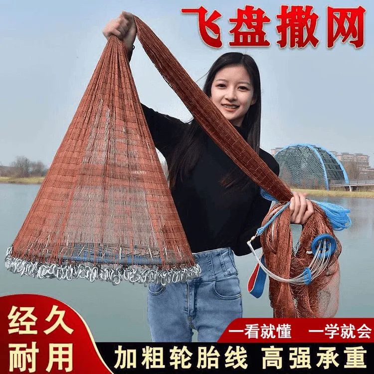 轮胎线5米宽 易撒网抛网大飞盘网自动网粘网易抛网