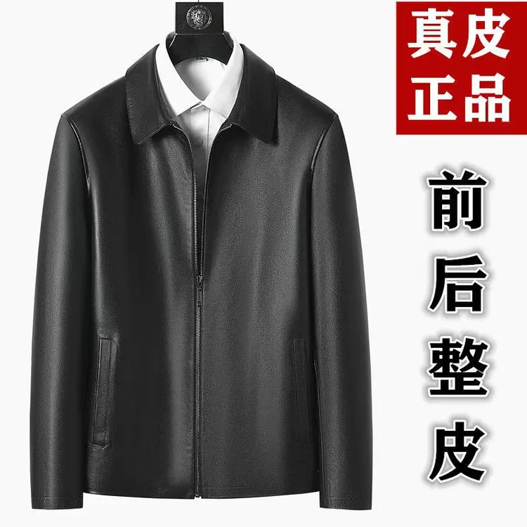 皮衣男头层小牛皮男士翻领皮夹克中老年休闲皮外套春秋冬散季外套