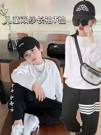 【儿童小白T恤】儿童纯棉百搭长袖T恤男女纯白色打底秋衣简约