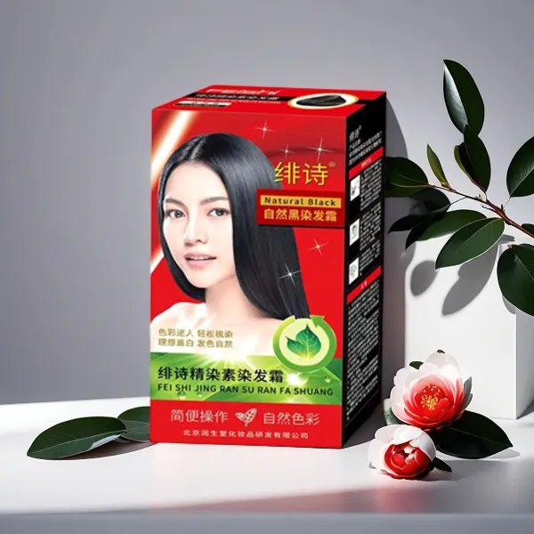 绯诗精染素染发霜72g自然黑焗油染发膏植物染发剂居家健康遮白发