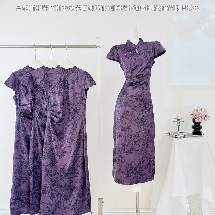 凌茜恣禾紫陌新中式紫色改良旗袍连衣裙女夏季蝴蝶印花长裙9003