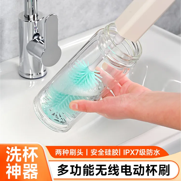 智能电动杯刷大电量全自动强力清洗刷儿童水杯刷防水多功能洗杯器