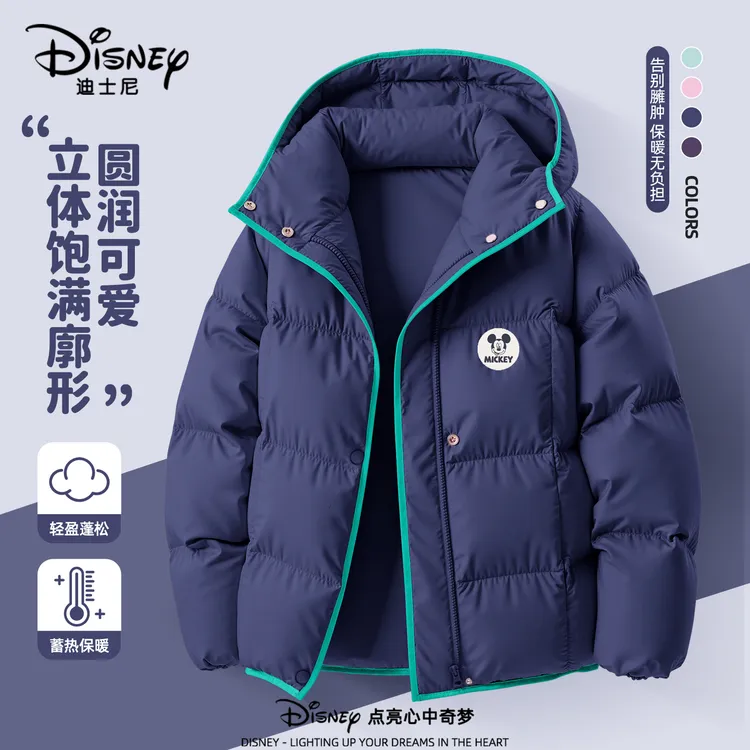 迪士尼男童棉服冬季2025新款保暖夹棉加厚棉袄男孩面包服儿童外套