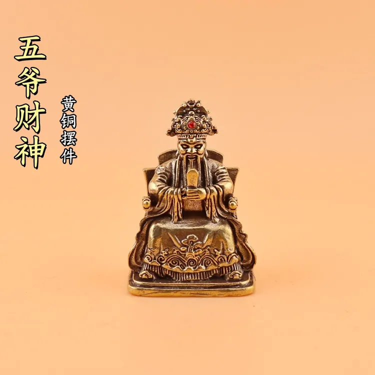 黄铜龙五爷财神佛像摆件五台山广济龙王财神爷神像工艺品摆件