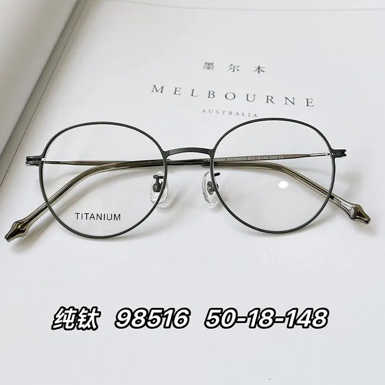 纯钛超轻眼镜超轻细边复古纯钛近视眼镜架可配度数防蓝光KBT98516