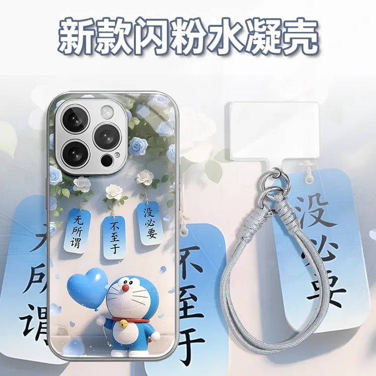 花墙不至于叮当水凝玻璃壳适用iPhone苹果16手机壳华为oppo小米vi