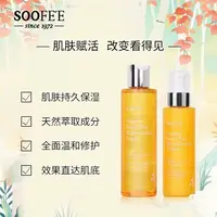 内含液体黄金白桦树汁干黄皮挚爱，树霏白桦树原液精粹水乳