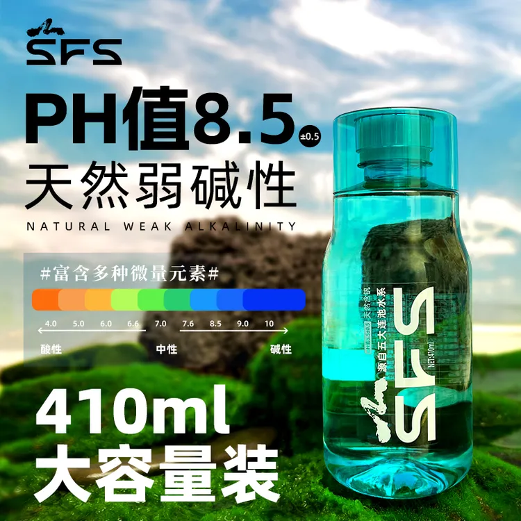 圣斐丝天然苏打水弱碱性水高颜值小瓶商务饮用水非高端矿泉水整箱