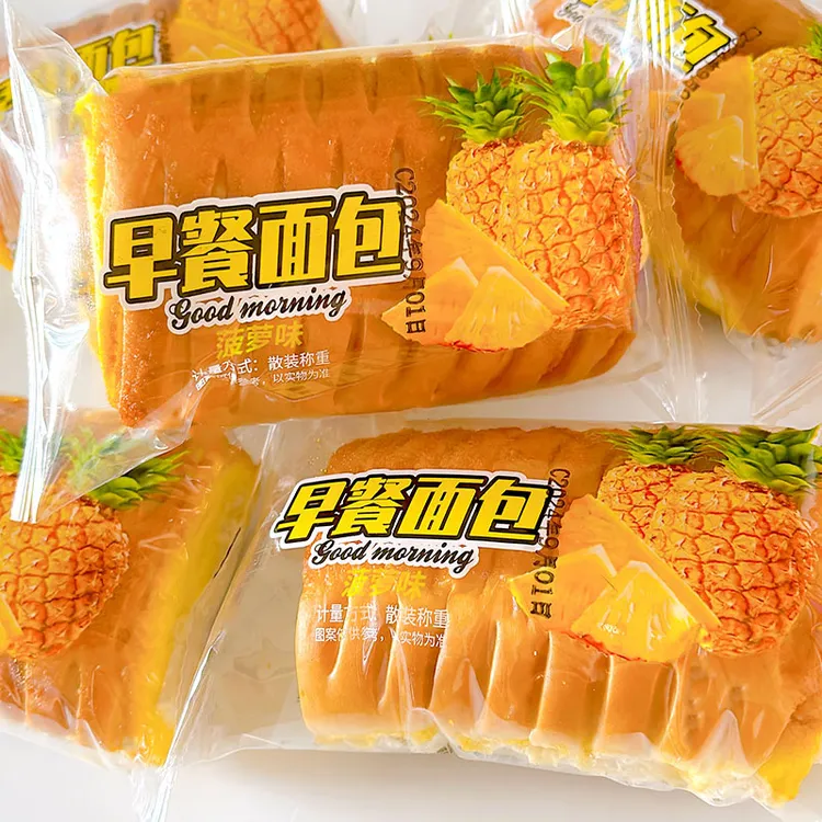 超软菠萝味夹心面包早餐代餐小食品解饿小零食解饿解馋糕点蛋糕