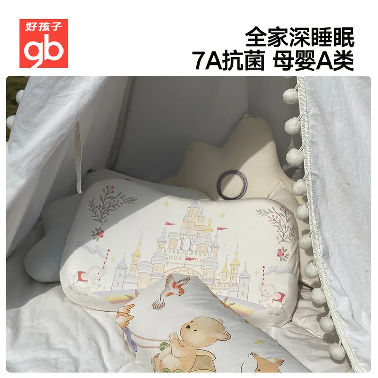 gb/好孩子抗菌婴幼儿童硅胶枕吸汗透气斜坡垫睡枕护颈枕可水洗软