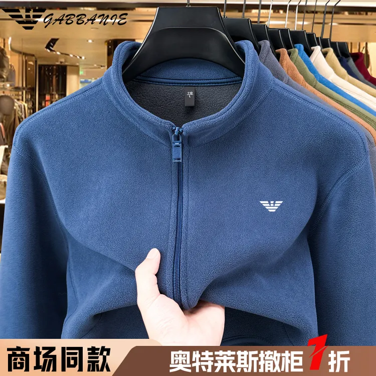 奥莱撤柜正品秋冬季男士抓绒开衫卫衣百搭加厚保暖夹克摇粒绒外套