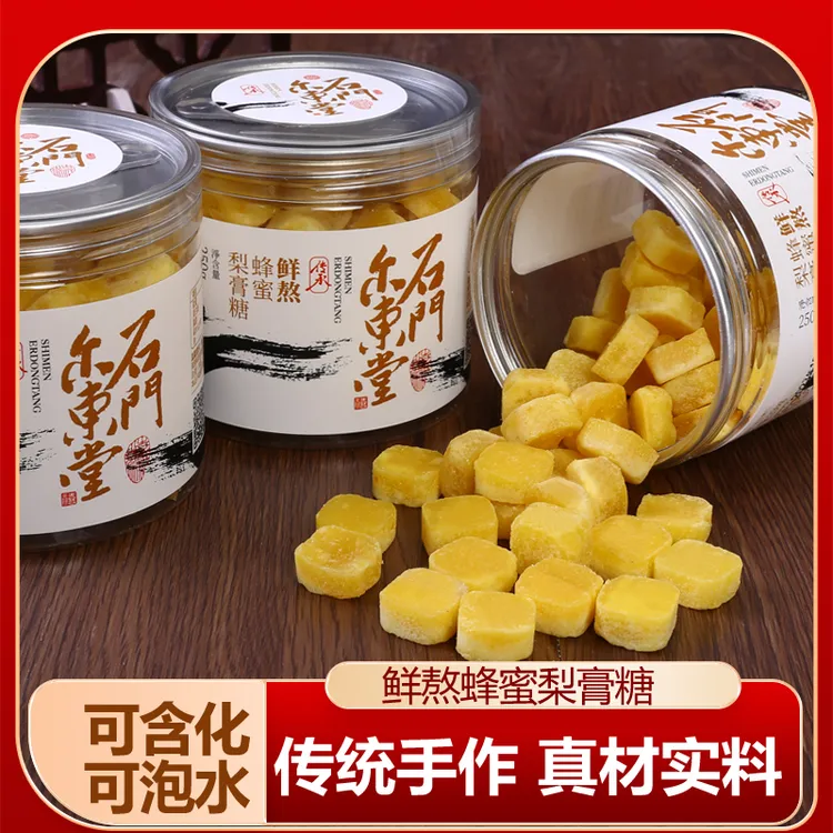 手工熬制百草梨膏糖甘草胖大海薄荷味雪梨糖250g*3罐